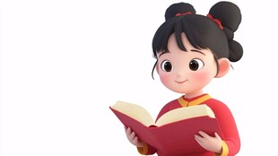卡通读书郎