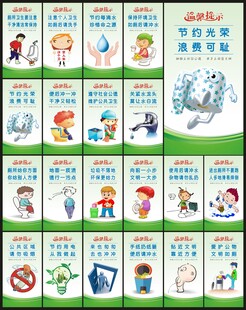 厕所文化标语