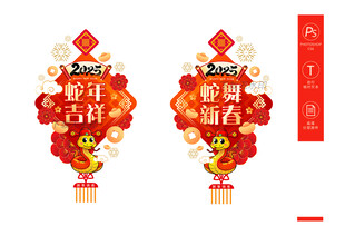蛇年玻璃贴