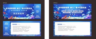 水族馆地贴