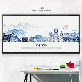 手绘宁德