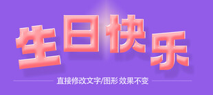 气球字体效果样机  