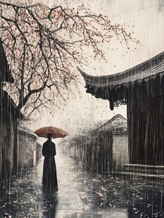 雨巷插画