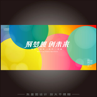 渐变几何色块抽象创意背景