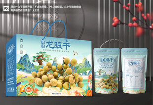 龙眼干包装