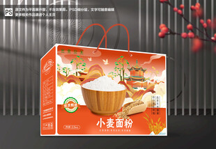 面粉包装