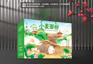 面粉包装