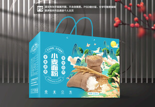 面粉包装