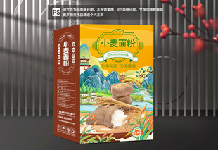 面粉包装