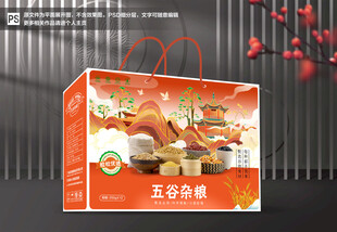 五谷杂粮包装