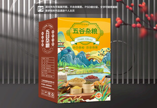 五谷杂粮包装