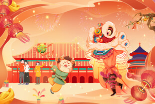 新年舞狮插画