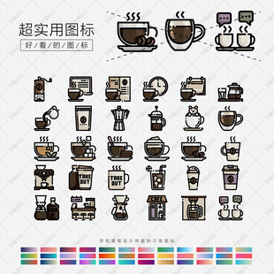 咖啡店