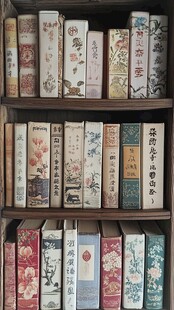 琴棋书画文具盒