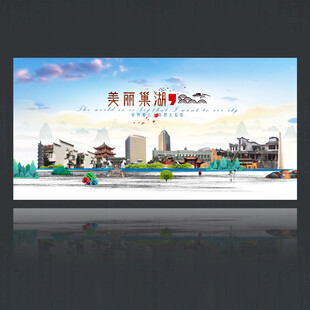 巢湖