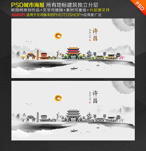 许昌旅游