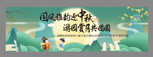 国潮背景