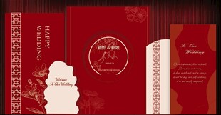 红色主题婚礼