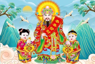 财神到 