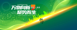 绿色KV
