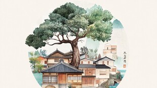 云水谣插画
