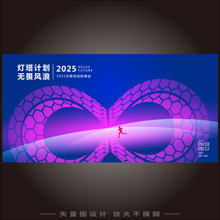 无限循环