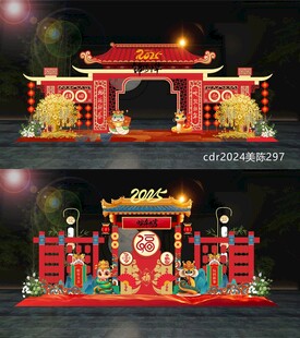 2025蛇年门楼
