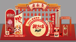 蛇年美陈