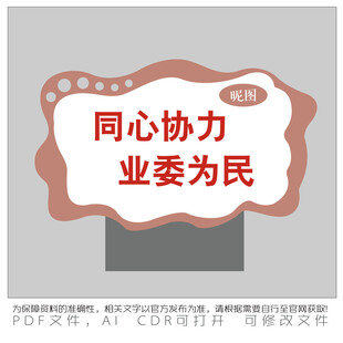 户外雕塑