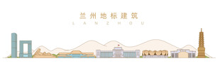 兰州地标建筑