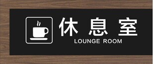 门牌