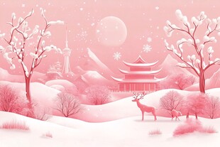 雪景山水插画