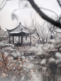 香雪亭