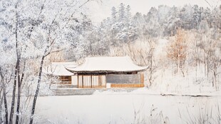雪中亭
