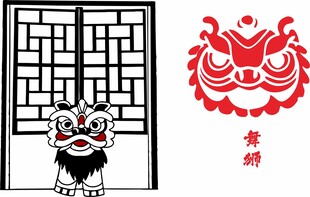 舞狮
