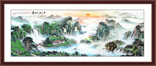 日出东方国画山水 