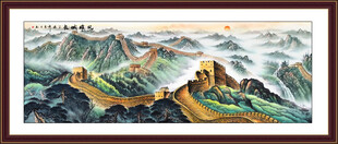 长城风景画