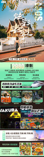 老挝旅游
