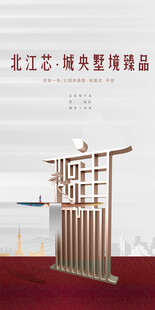 中式