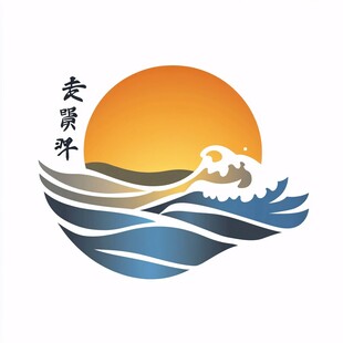 日出倒影logo