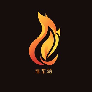 火爆logo设计