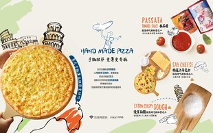 西餐垫餐纸