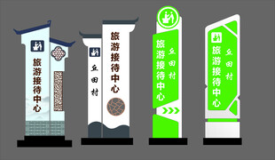 精神堡垒