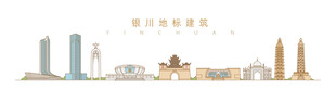 银川地标建筑