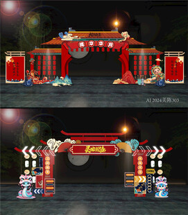 2025蛇年门楼