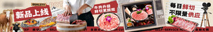 牛肉