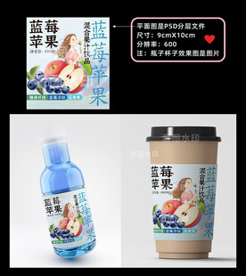 果汁包装设计