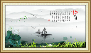 水墨江南装饰画