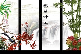 梅竹菊兰