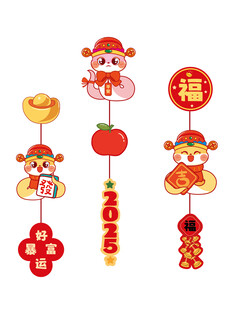 蛇宝宝小挂件卡通插画2025